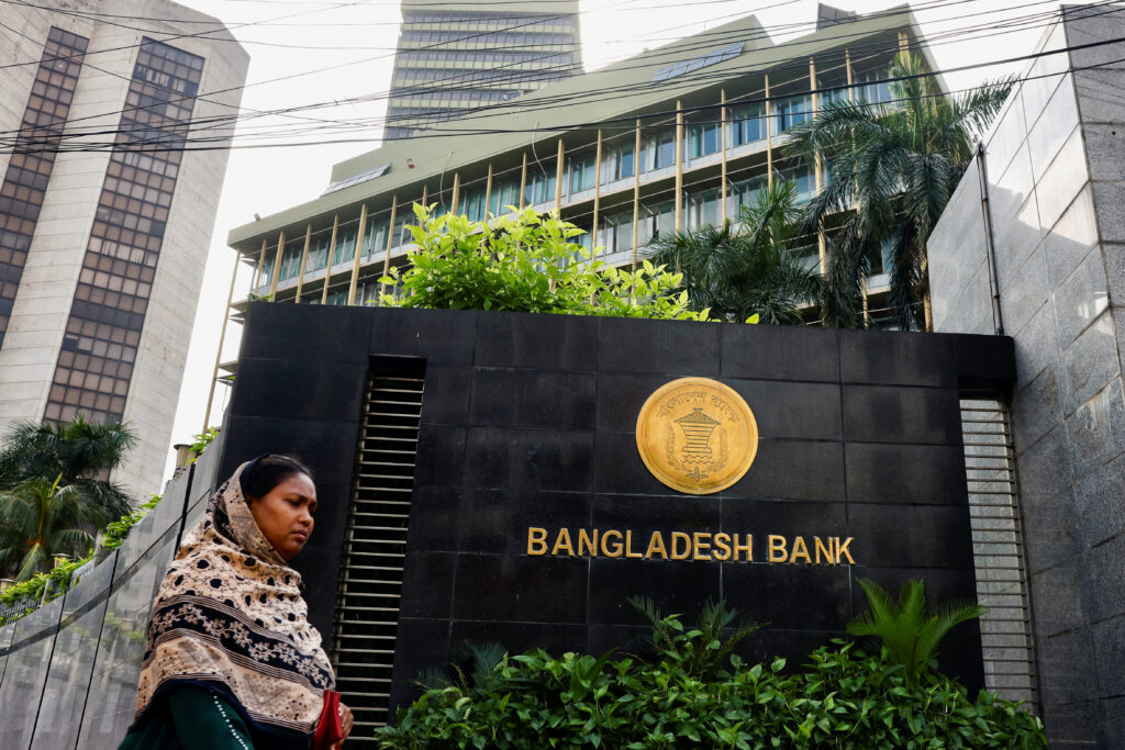 A woman passes by bangladesh's central bank in dhaka